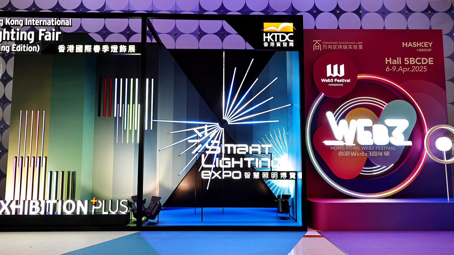 HKTDC ہانگ کانگ انٹرنیشنل لائٹنگ میلہ (اسپرنگ ایڈیشن)